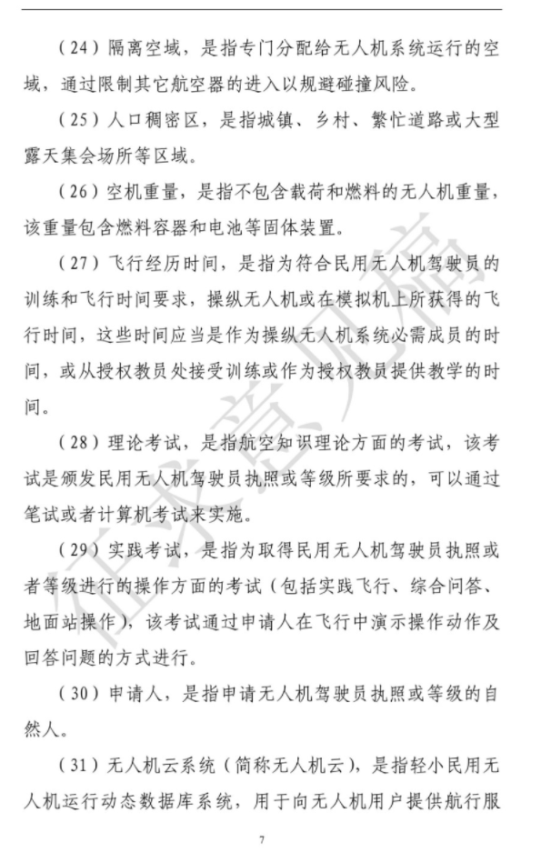 84da2a0e4f6450bc447200394f8a3836.png image.png